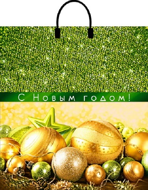 Пакет 40*44 [Сияющий праздник] [пластик/ручка] [НГ] [10/100]*