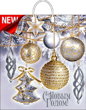 Пакет 40*44 [Блики] [пластик/ручка] [НГ] [10/100]*