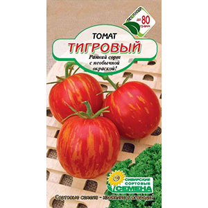 Томат [Тигровый] [20 семян] [ССС] [ц/п] [/10]*
