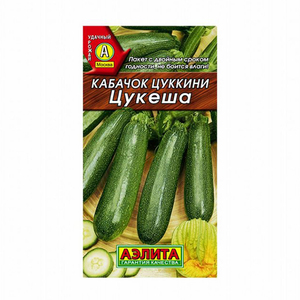 Кабачок [Цукеша] [2г] [ц/п] [/10]*