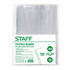 Папка-вкладыш с перфорацией Staff А4, комплект 100 шт., эконом, 22 - 25 мкм[227374]*