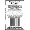 Перец сладкий [Атлант] [0.2г] [б/п] [ССС] [/20]*