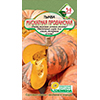 Тыква [Мускатная Прованская] [7 семян] [ССС] [ц/п] [/10]*