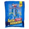 Антинакипин [Золушка] [100гр] [п/п] [Б-31-1] [/50]*